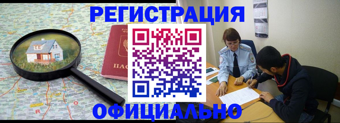 регистрация для школы в Сертолово